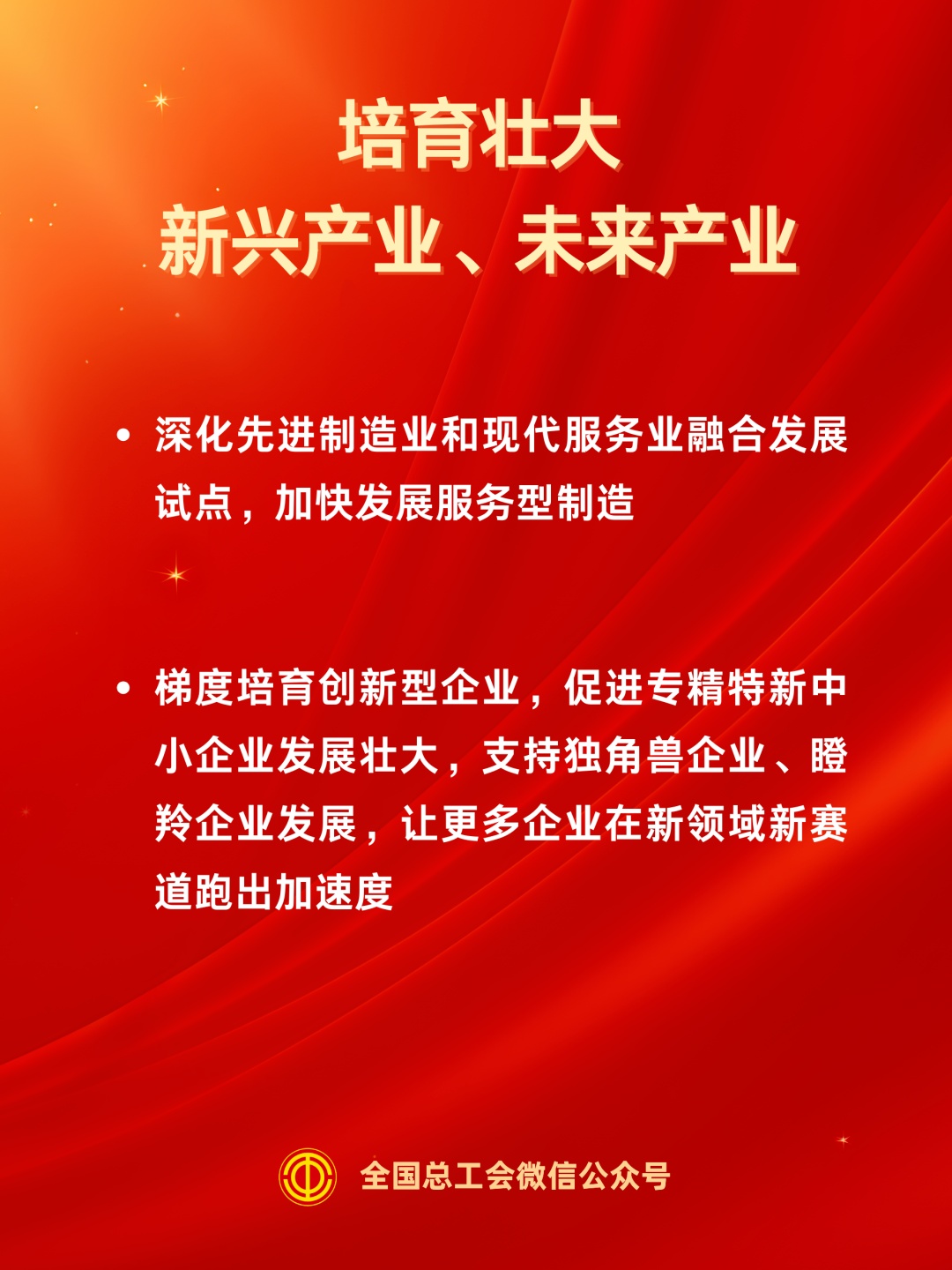 政府工作报告重磅出击育儿补贴发放，年轻父母笑不活了！